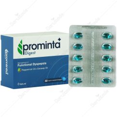 پرومينتا پلاس دايجست