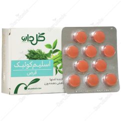 اسليم كوئيك