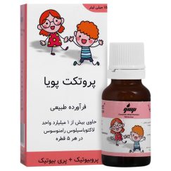 پرو اسپور پويا