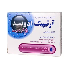 آرتيپيك ادونسد 0.15درصد(اشك مصنوعي)/قطره/فراورده ها(تهران-ايران) Artipic Advanced 0.15(Artificial Tears)/Drop/Faravardeha(Tehran Iran)